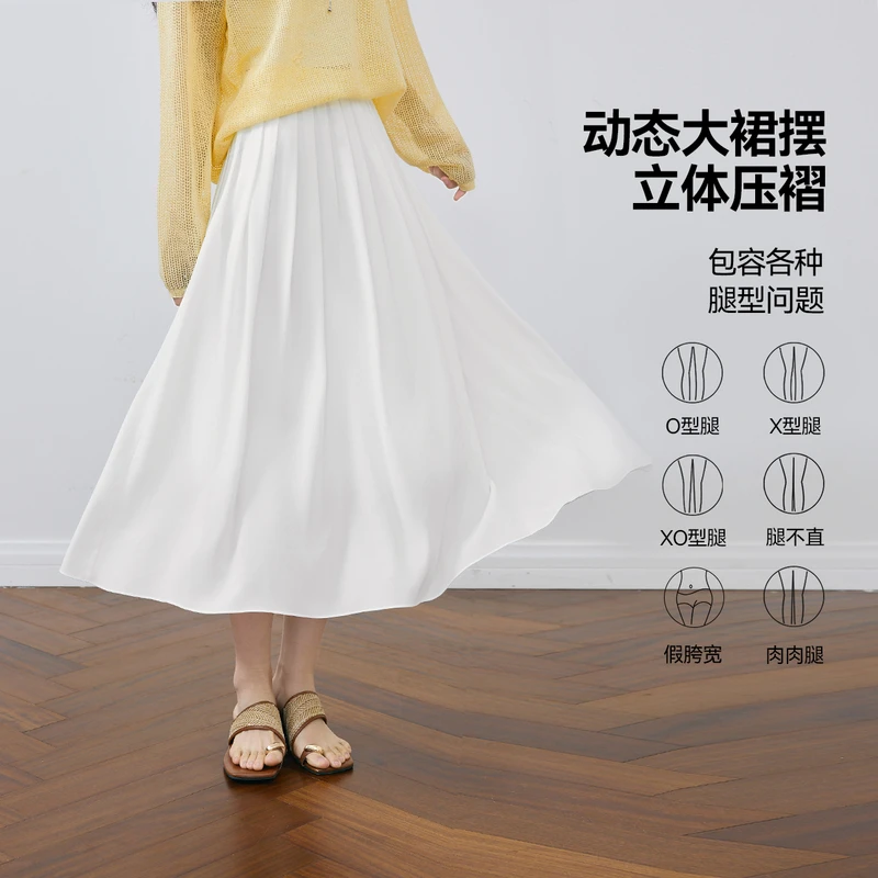 诗凡黎白色法式浪漫A字半身裙2025新款藏青色温柔仙女裙7G5140701
