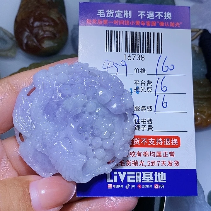 用***0未镶嵌定制翡翠天光墟翡翠市场现金代购