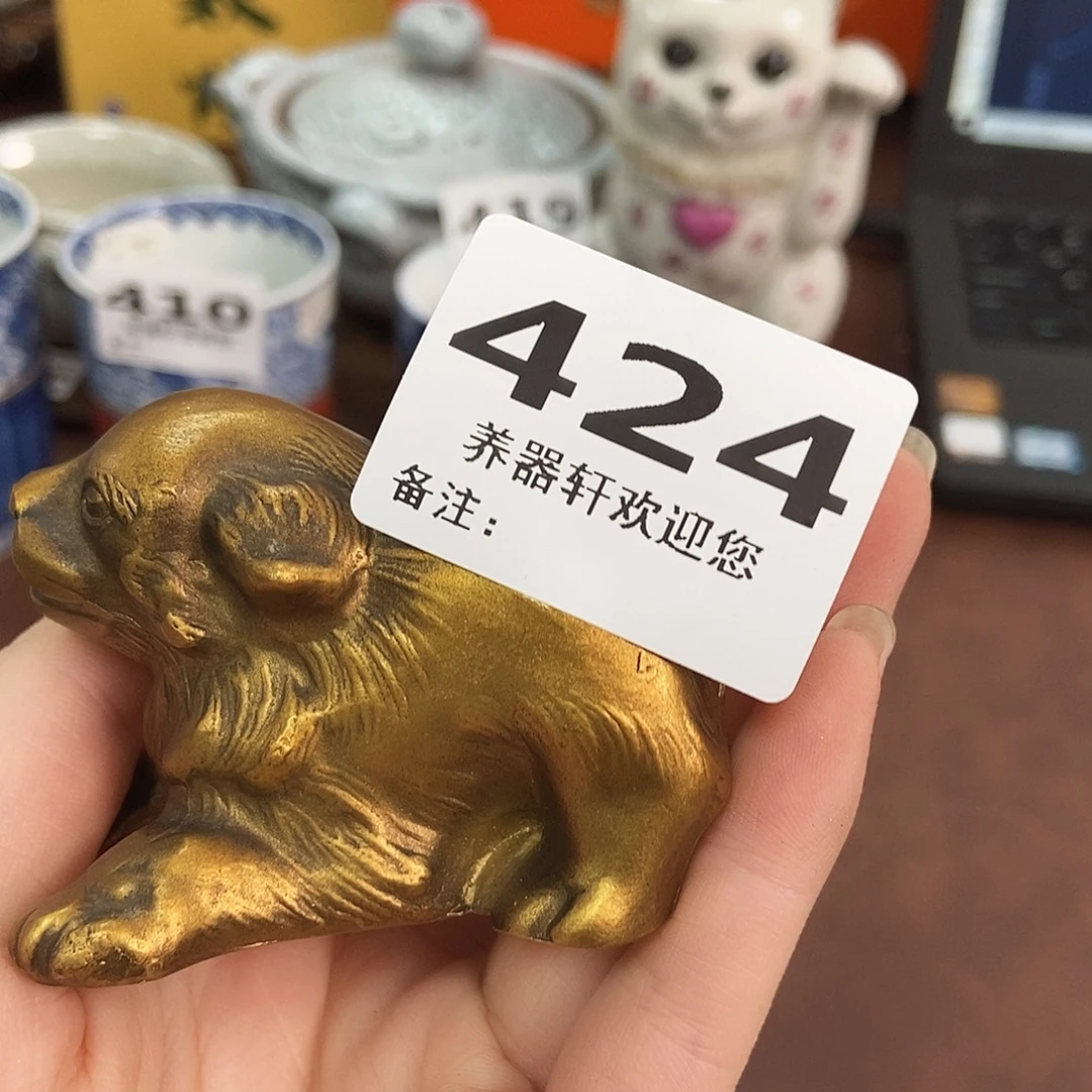 瓷片424 养器轩欢迎您