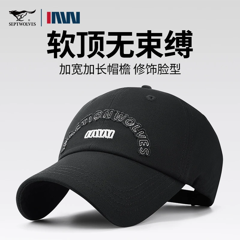 七匹狼帽子男2025新款春季美式软顶棒球帽户外休闲百搭潮流鸭舌帽
