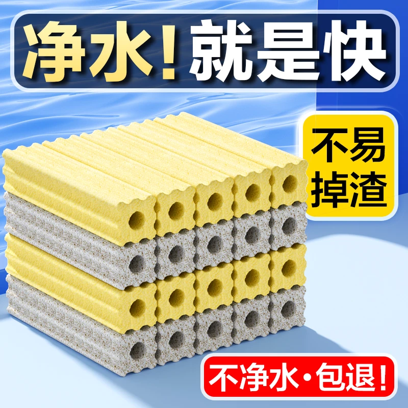 鱼呼吸纳米细菌屋鱼缸专用过滤材料硝化细菌培菌屋生化滤材净水
