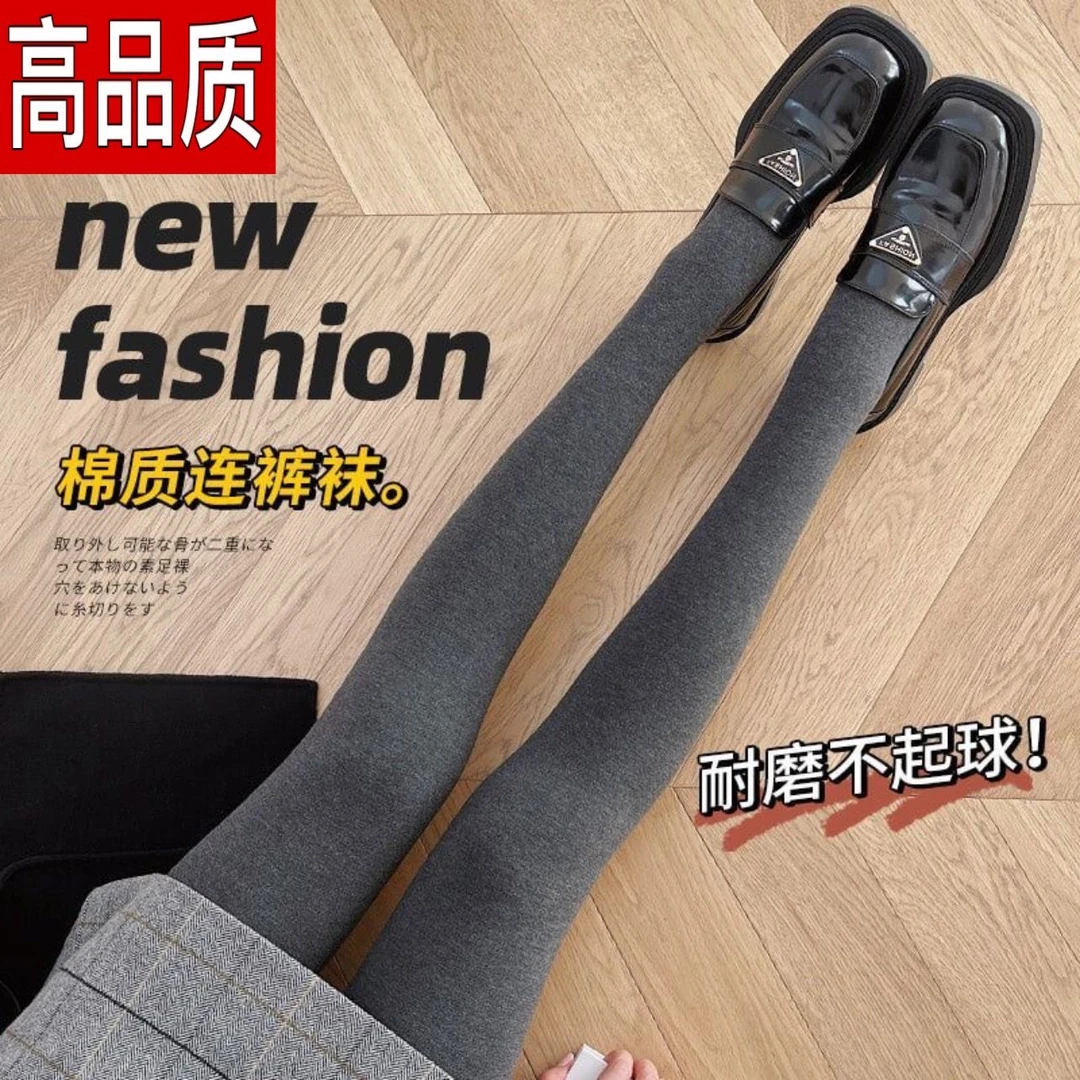 棉竖条秋冬加绒烟灰色连裤袜女外穿保暖显瘦踩脚打底裤