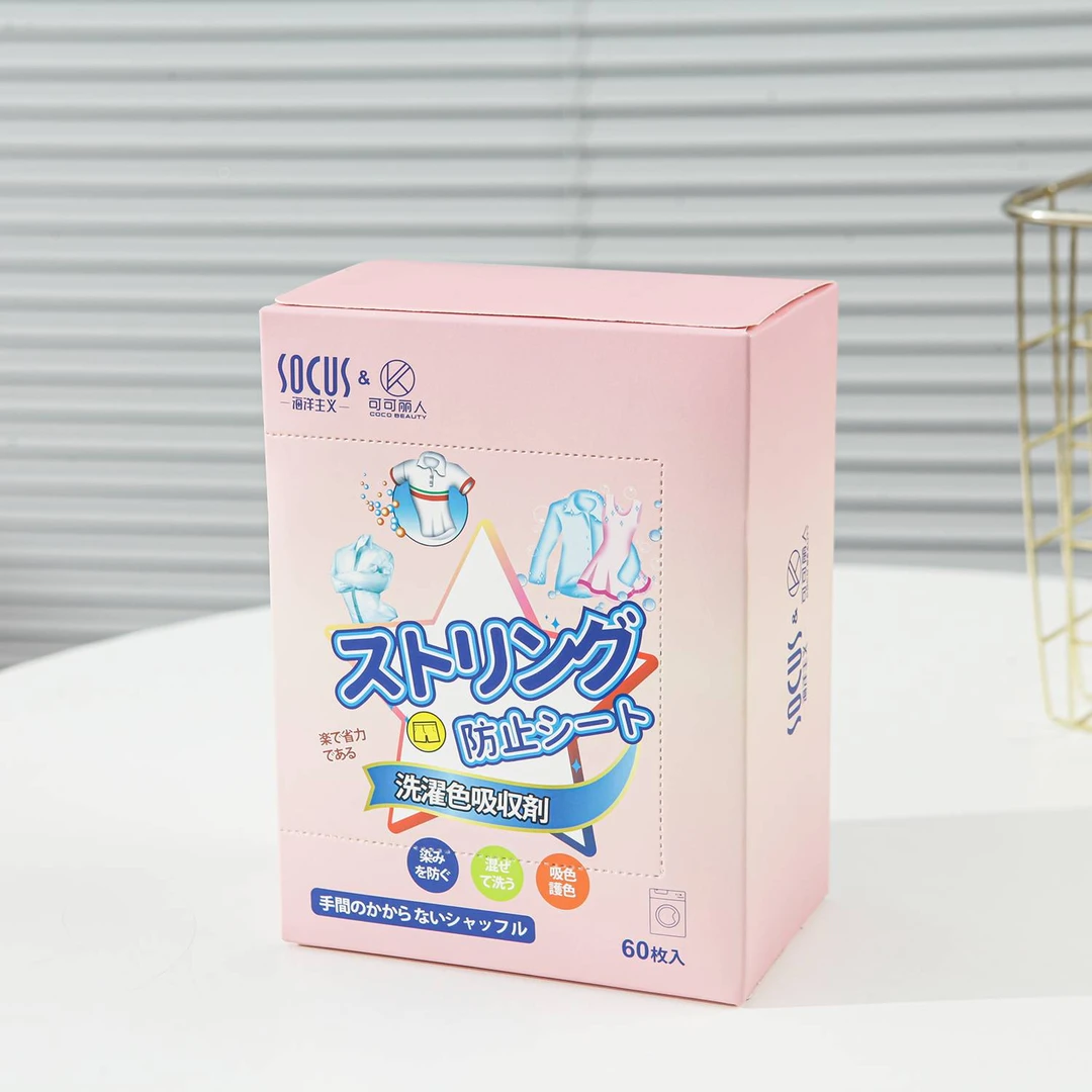 防染串色片H7976