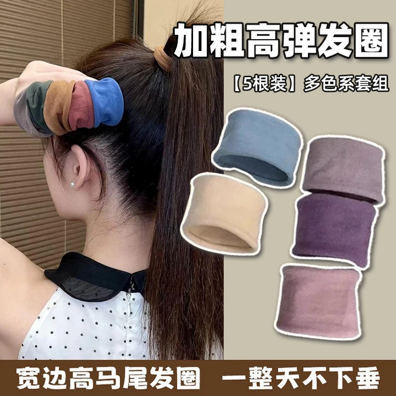 升级款发圈加粗加宽提花面膜肌高弹耐用头绳甜美气质扎马尾发绳女