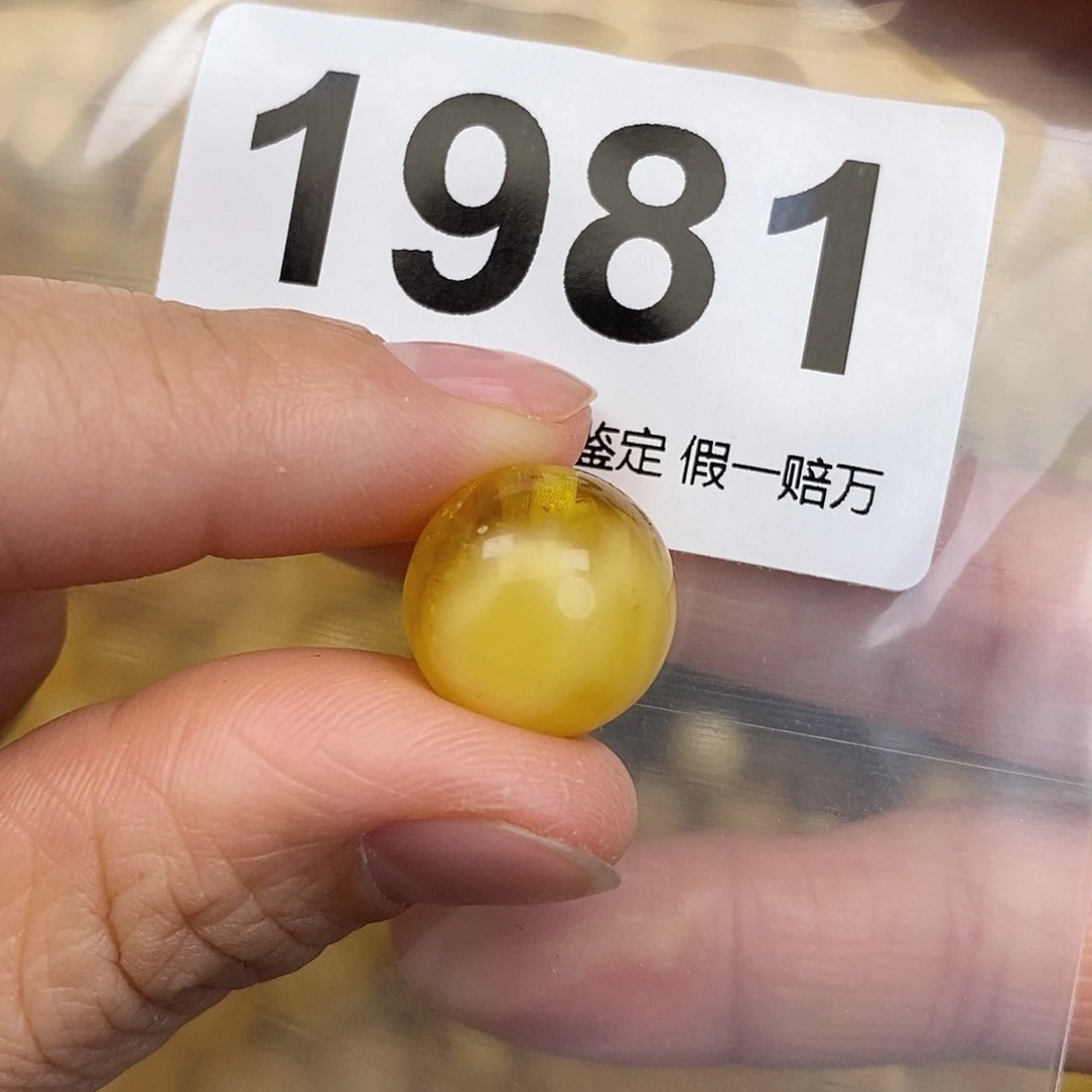 蜜蜡未镶嵌珠宝奇石14.7