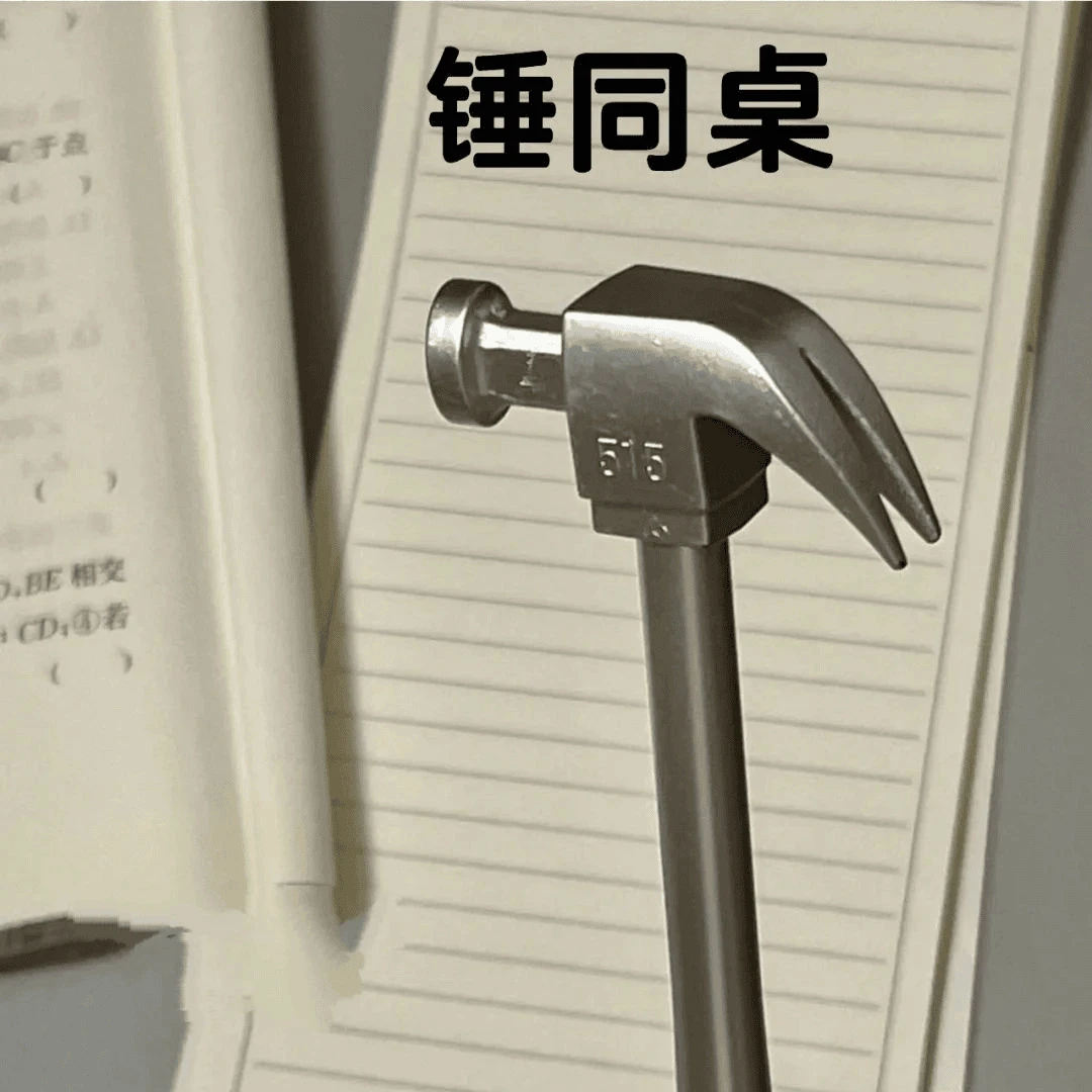 【佳宝】锤子笔开学必备ins搞怪有趣仿真沙雕文具锤子0.5签字笔