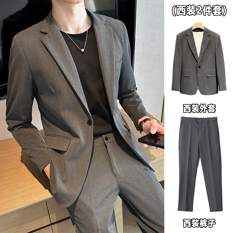 男士春秋西服套装商务休闲西装职业装套装结婚礼服男款西装套装