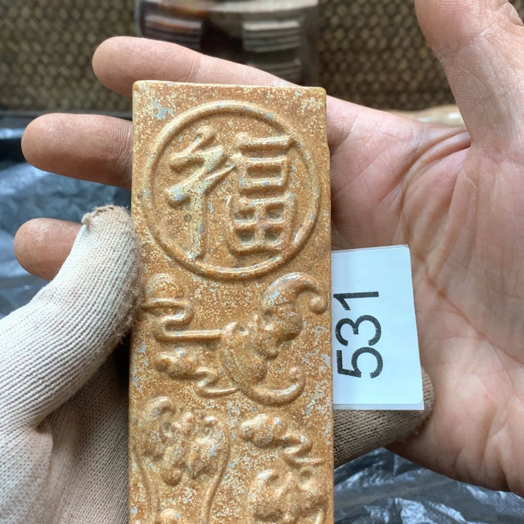 未镶嵌和田玉挂件A****一