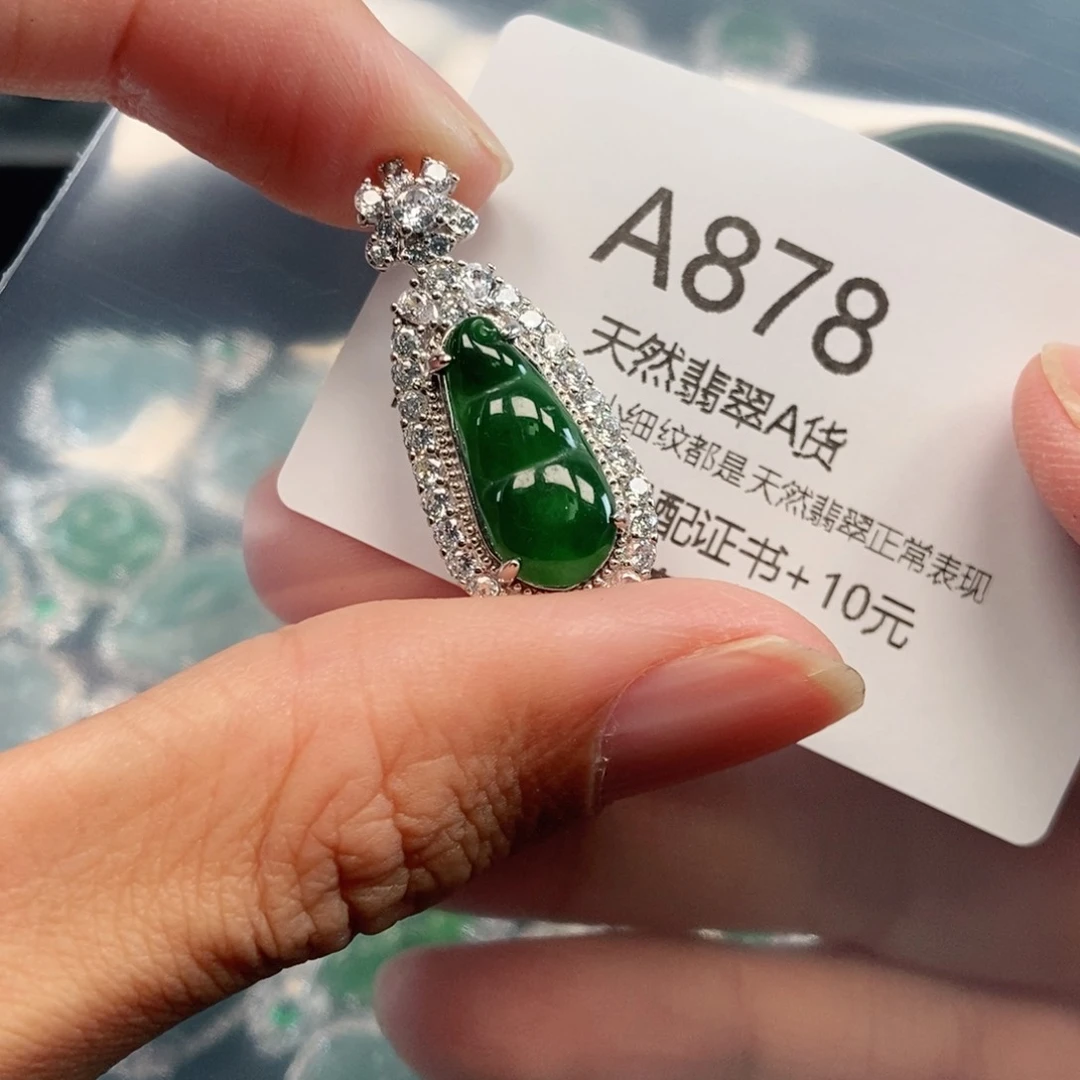 【闪购商品】翡翠吊坠(不含链)未镶嵌