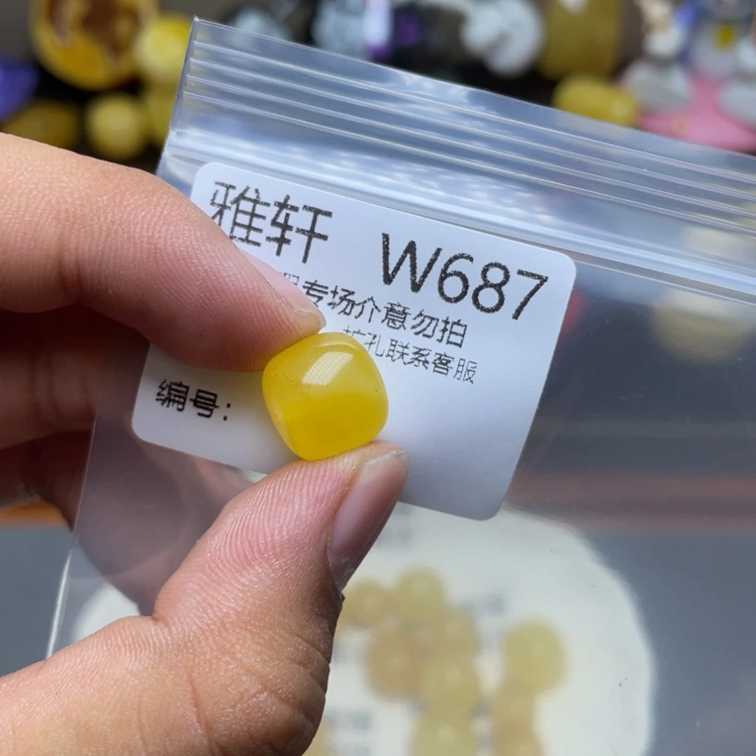 未镶嵌琥珀珠宝奇石
