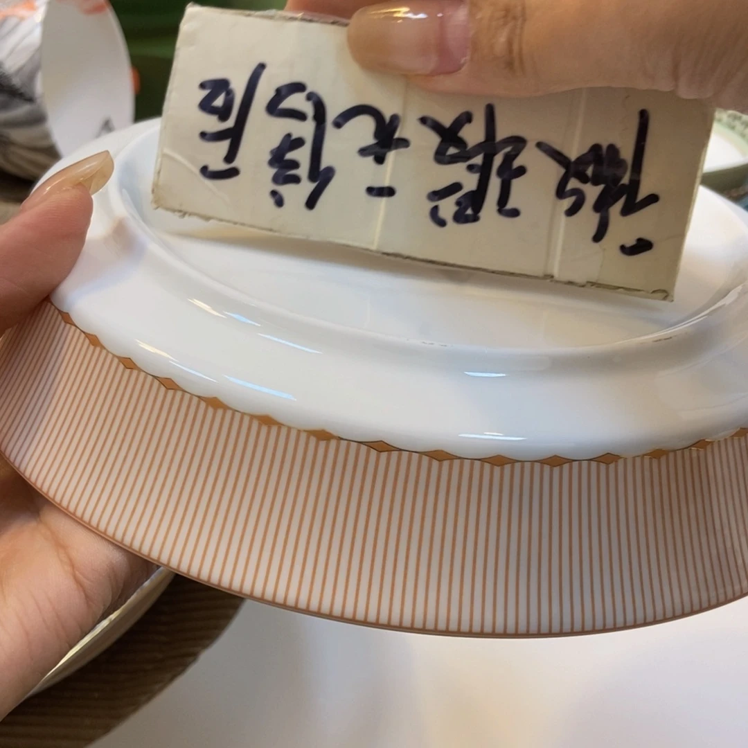 瓷两单包邮…………………………