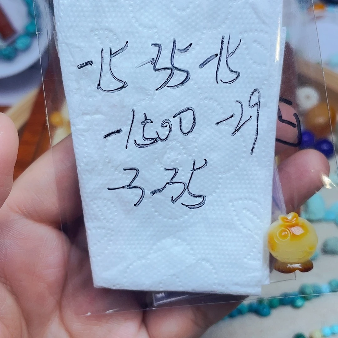 ʚ***笑琥珀未镶嵌裸石订制