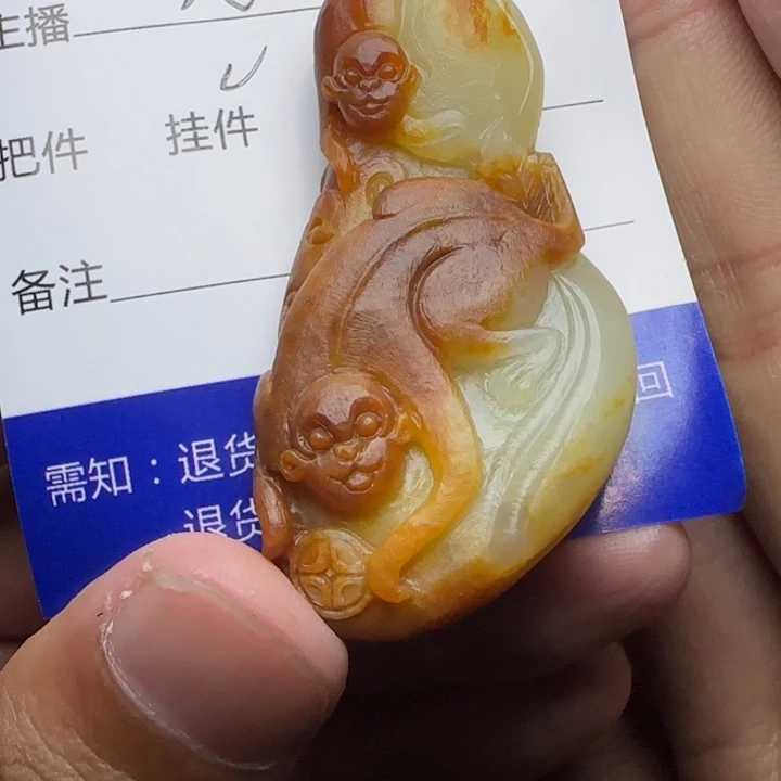黃***浩未镶嵌和田玉挂件