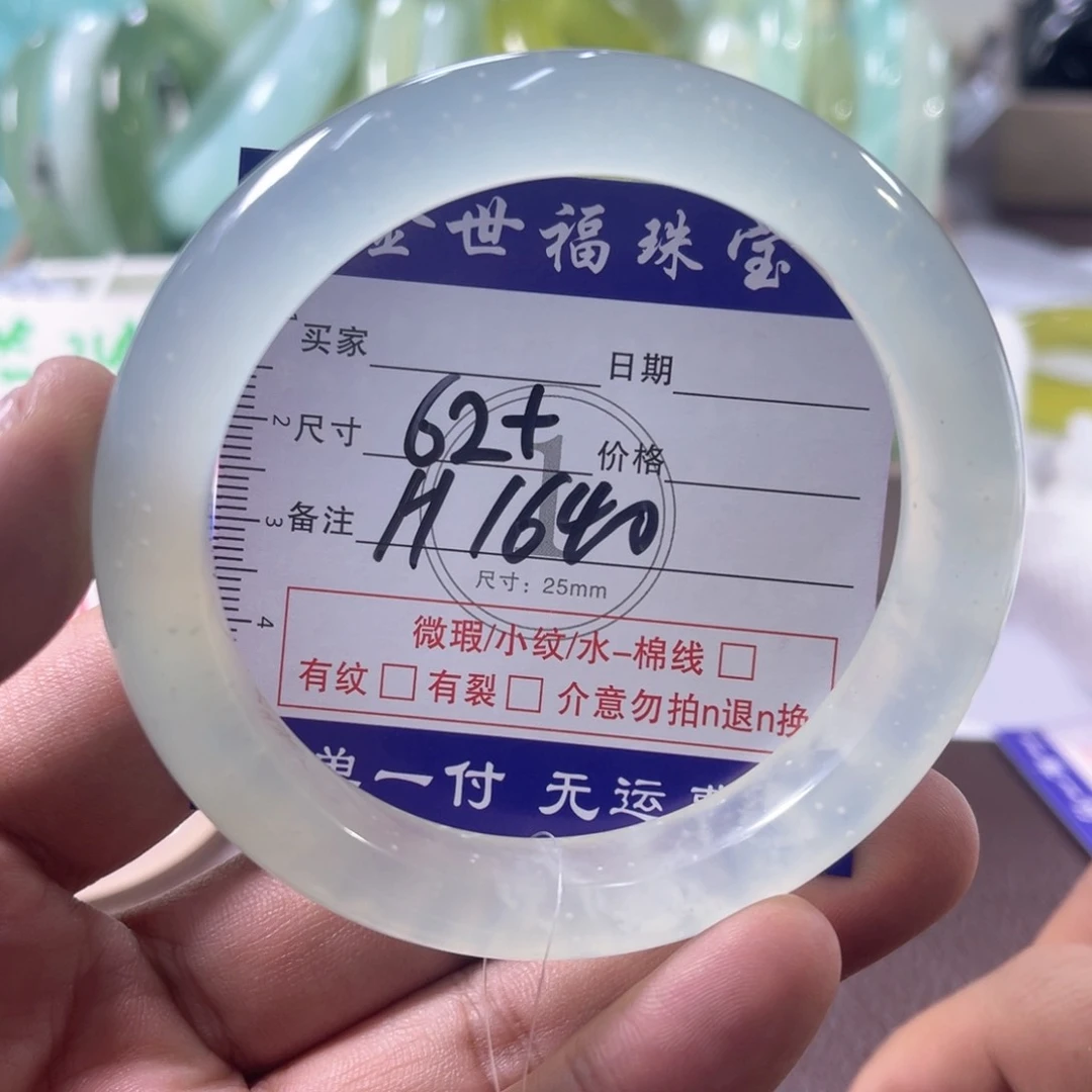 未镶嵌蛇纹石玉手镯(圆镯)