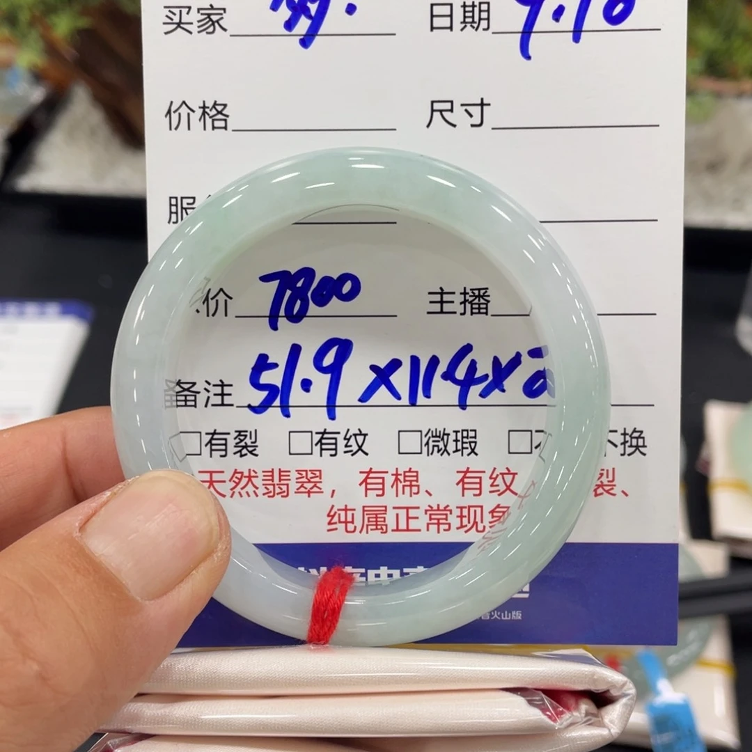 未镶嵌手镯翡翠多***_缅甸