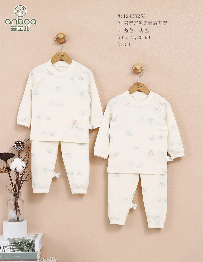 Anboa/安宝儿安宝儿森罗万象肩开套儿童家居服