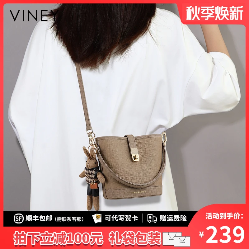 Viney真皮包包女包新款单肩斜挎手提女包生日礼物送女友送老婆