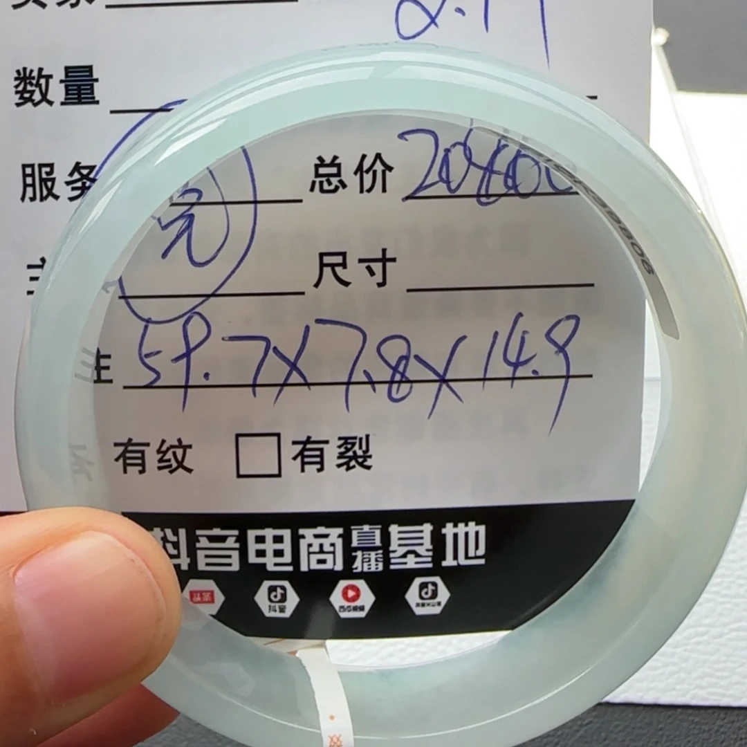 【闪购商品】翡翠手镯未镶嵌天然翡翠手镯