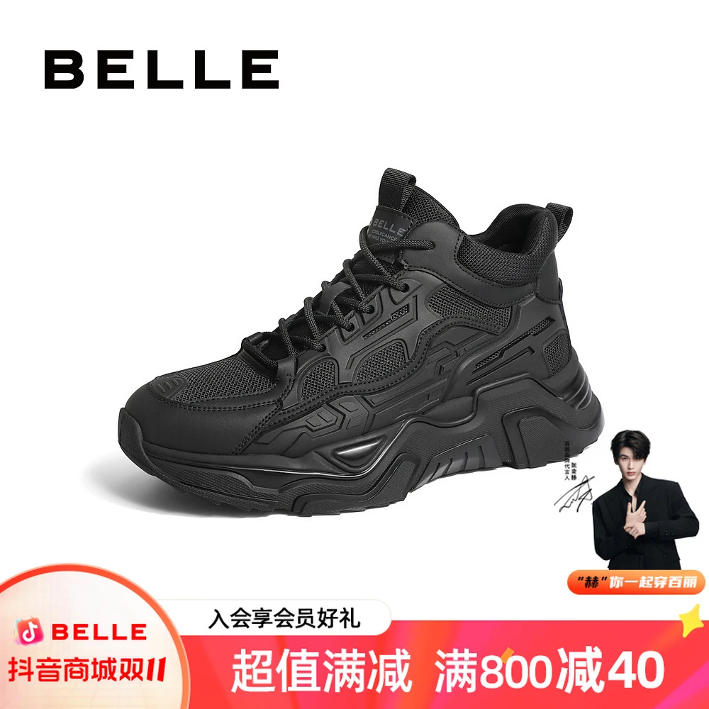 百丽机能风酷帅增高老爹鞋男冬新潮酷设计感运动鞋A0939DD2