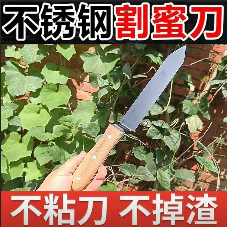高碳锻钢双侧开刃锋利割蜜刀多功能割蜜取蜜蜂具刮刀