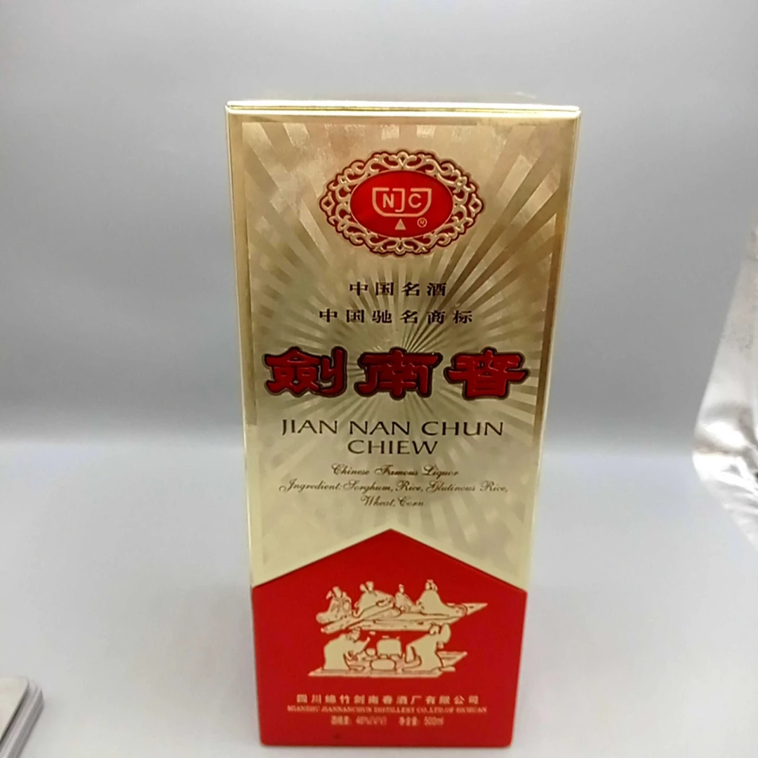 2004年插销佛光剑46度500ml价格YH0012556