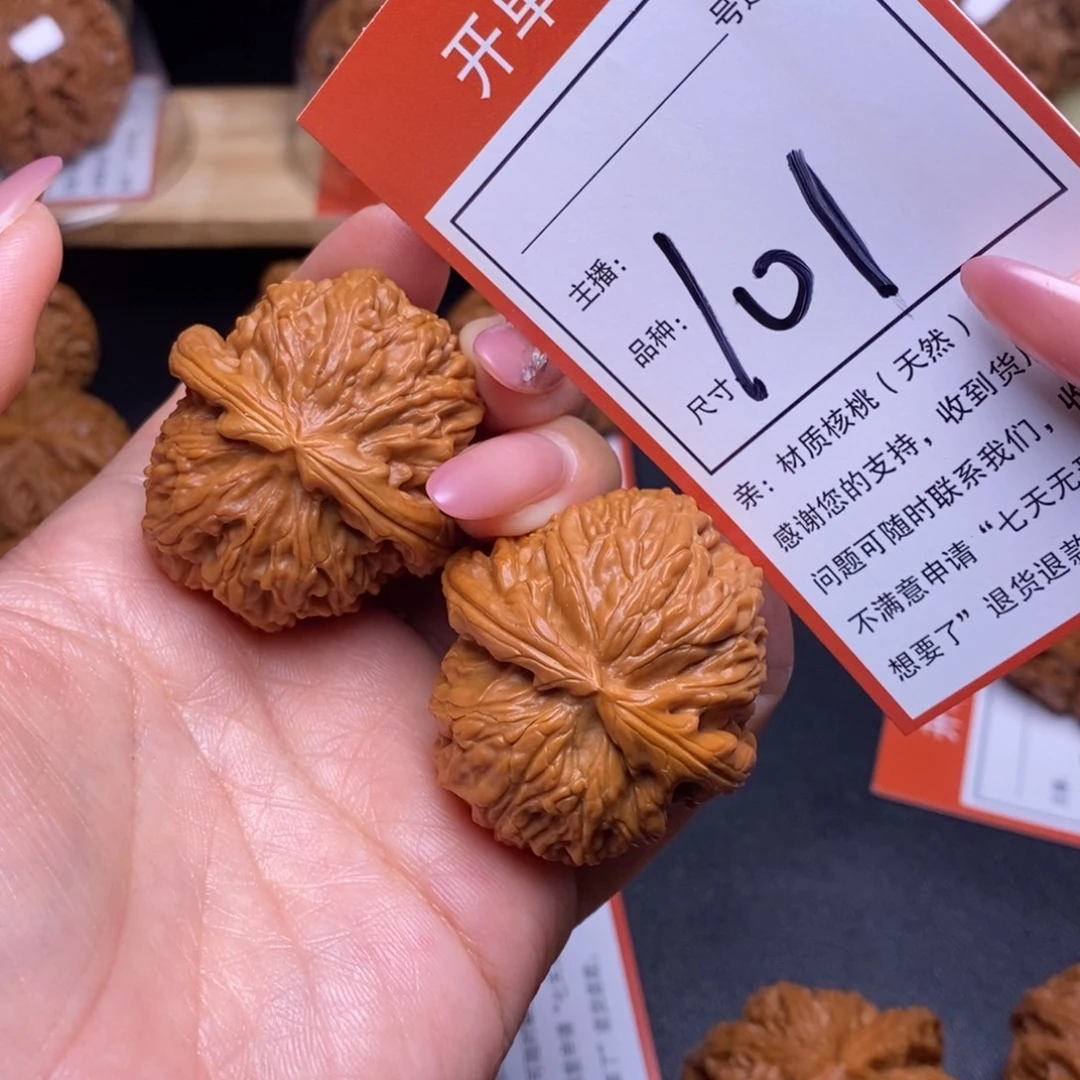 把件文玩核桃39白狮子101