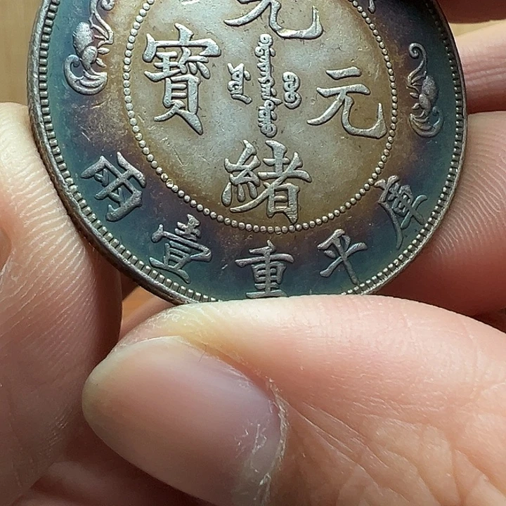 （一家臻藏）可吸翻可吹响龙洋工艺品 精选摆件