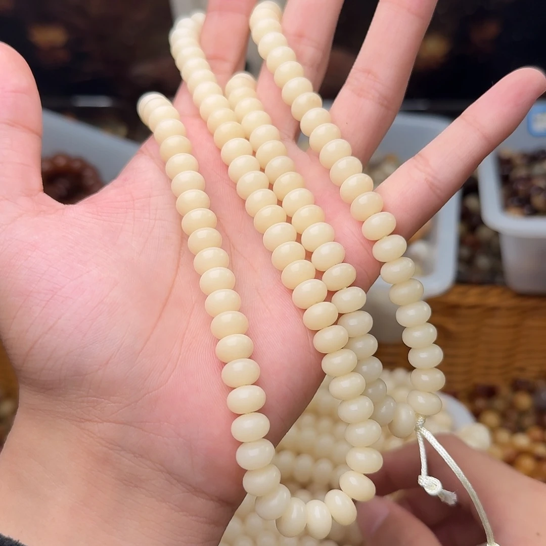 菩提根/象牙果吊坠114颗奶黄算盘9