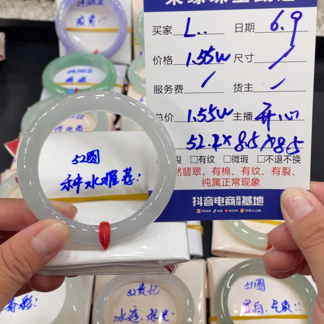 翡翠手镯未镶嵌L****W缅甸翡翠天然翡翠