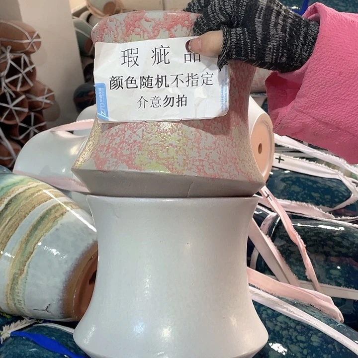 正品20/20两个处理