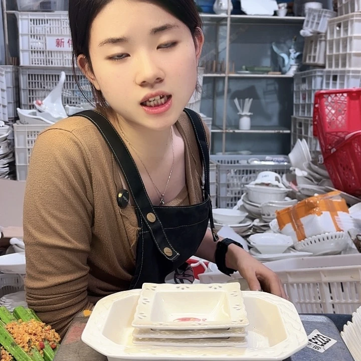 盘微瑕产品………四件套