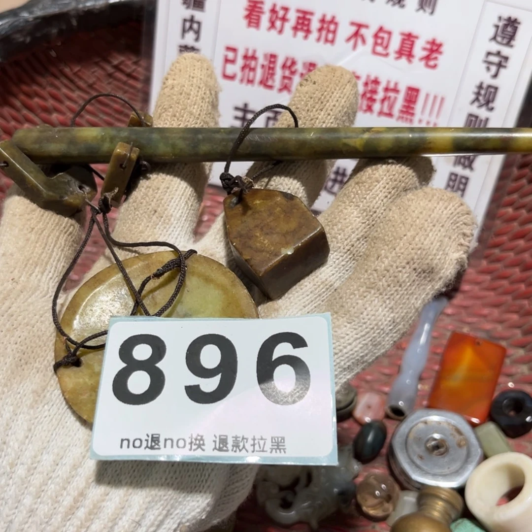快***生一物一图，工艺品。896