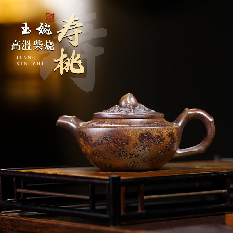 宜兴原矿高温柴烧紫砂壶手工寿桃玉婉茶壶泡茶壶全手工纯手工茶具
