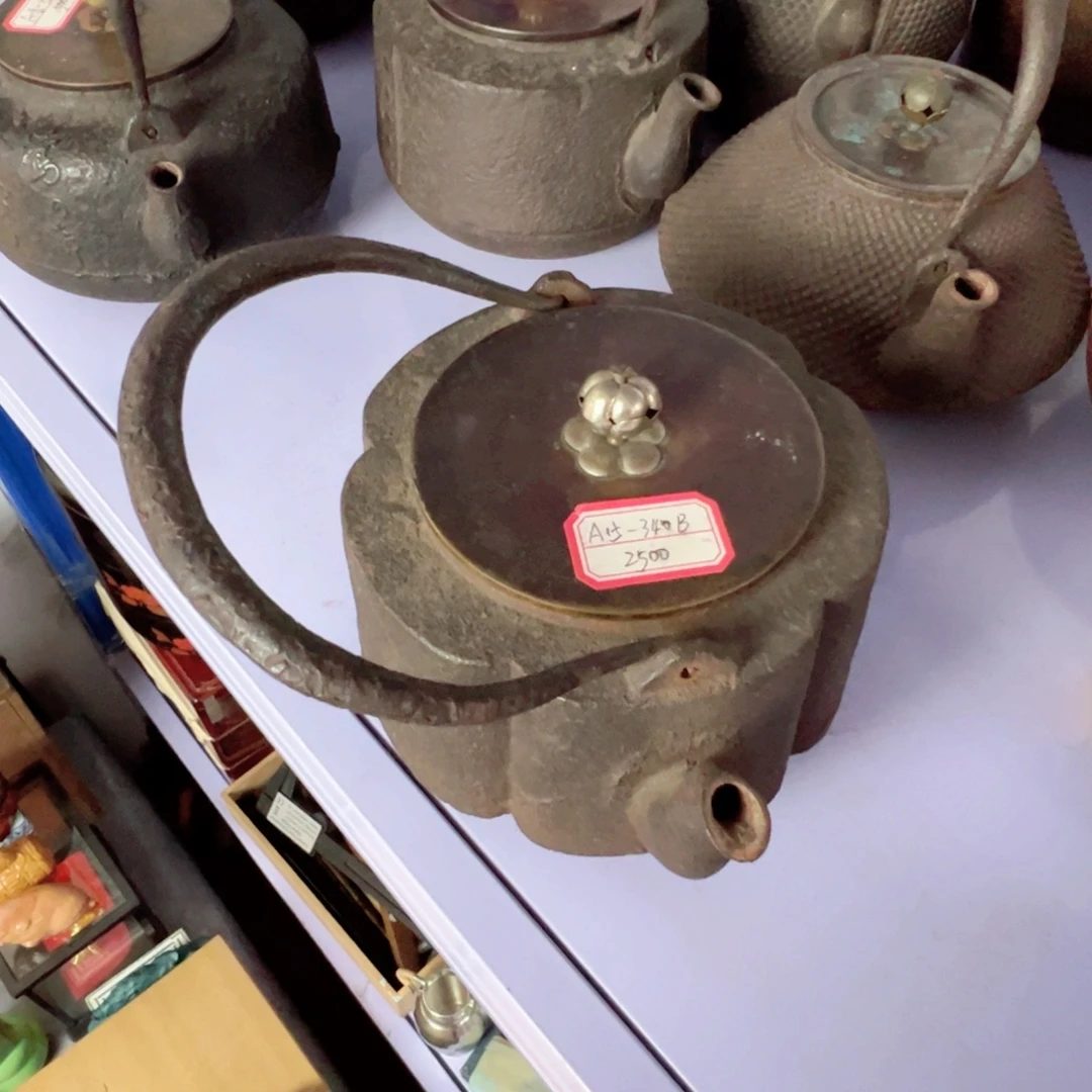 中古杂项默认微瑕，孤品