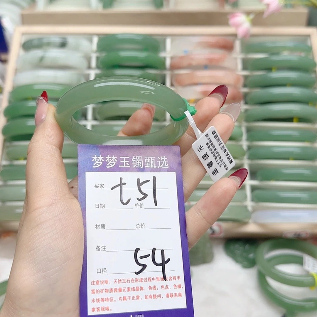 石英质玉手镯未镶嵌宝*