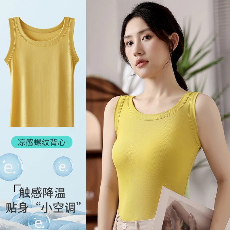 克尔伦贝【到手两件】凉感螺纹背心打底圆领宽肩舒适百搭不走光1011