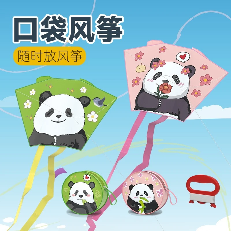 春季郊游儿童卡通任务风筝玩具手持口袋可爱风筝户外亲子互动玩具