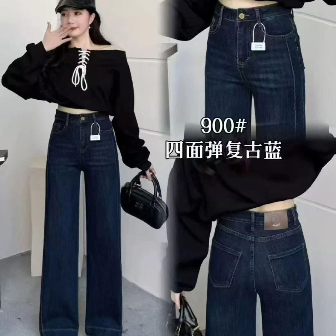 900秋季显瘦时尚直筒阔腿蓝牛仔裤女通勤穿搭