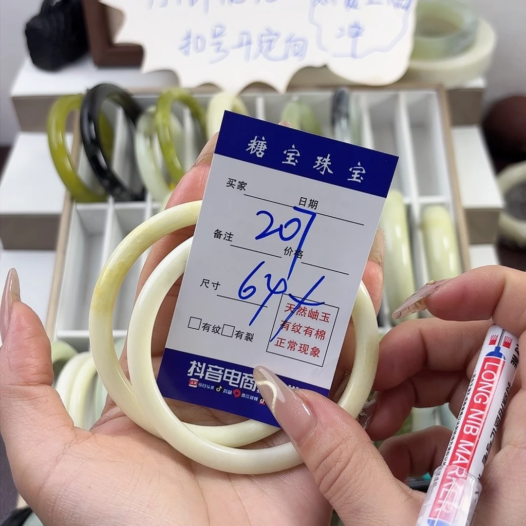 蛇纹石玉手镯未镶嵌?****）