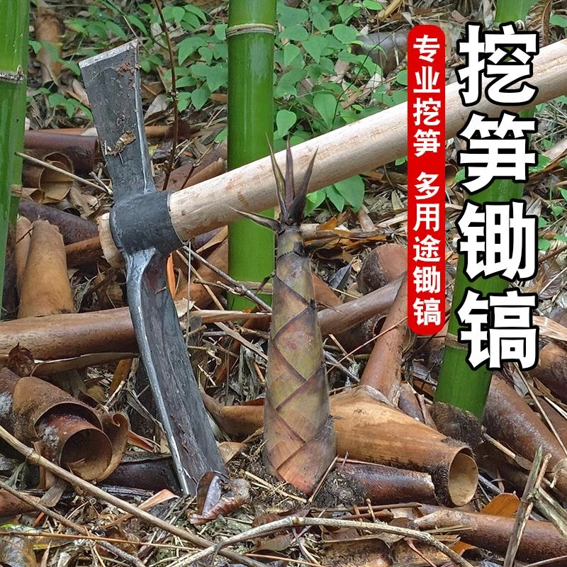 手工锻打挖笋锄头挖药锄头挖砍两用锄头挖树根户外多功能一体锄头