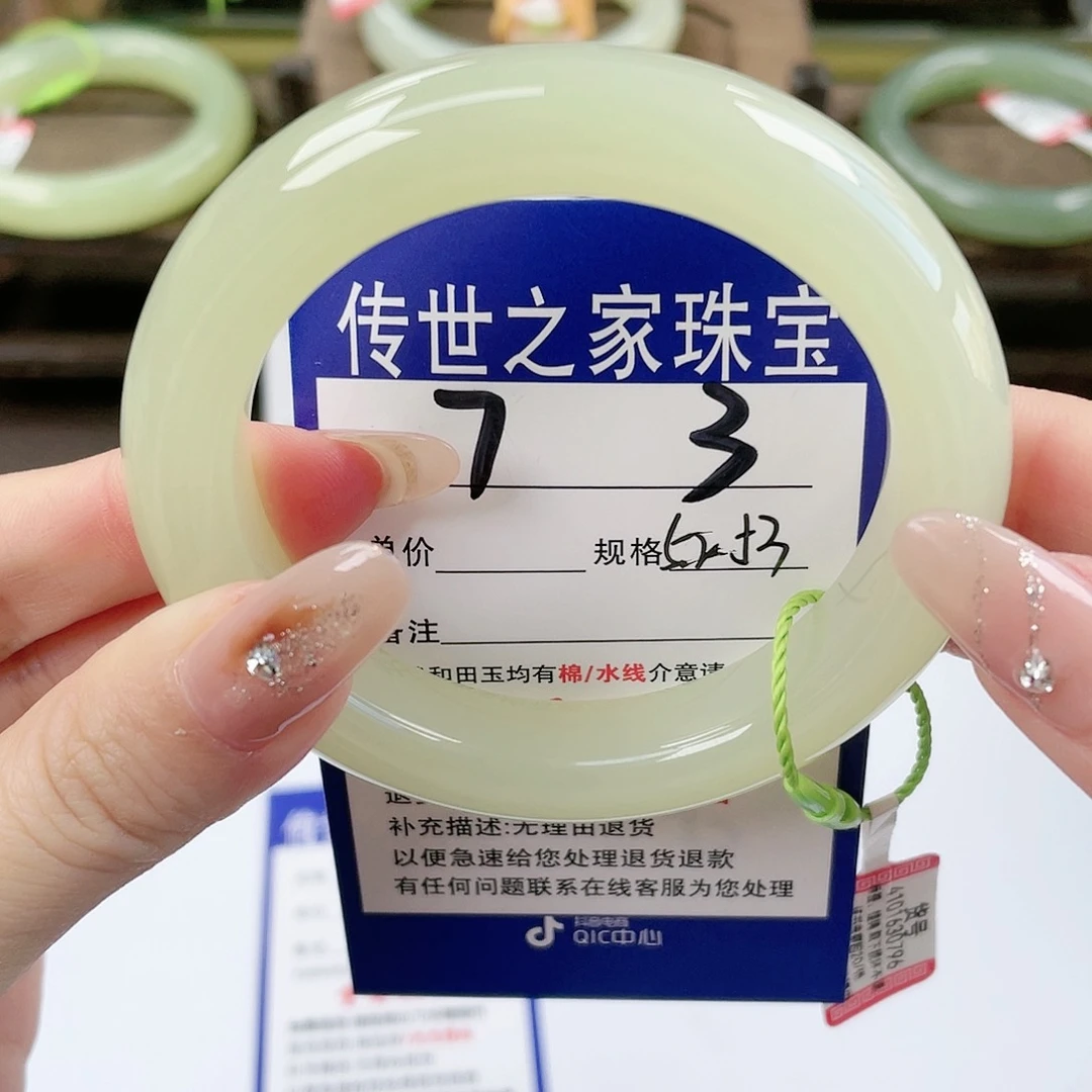 【闪购商品】未镶嵌手镯和田玉