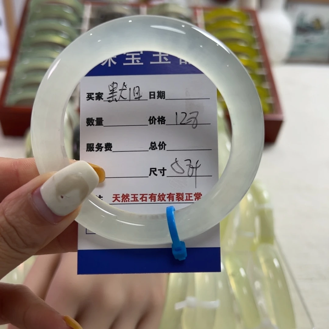 蛇纹石玉未镶嵌手镯默*。