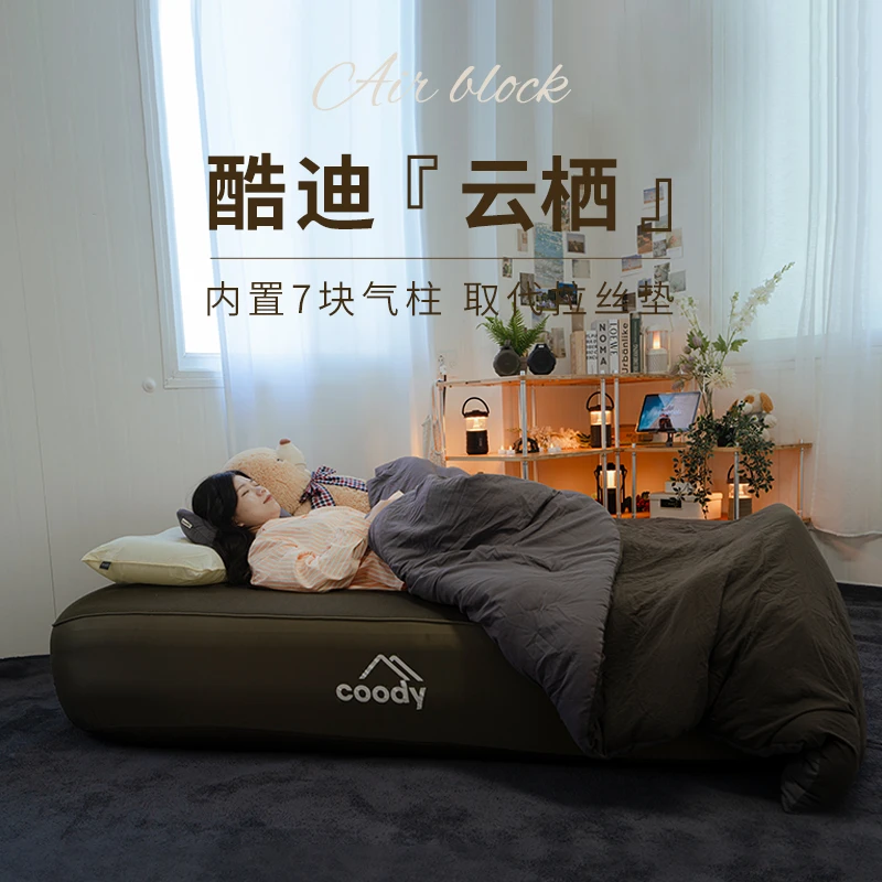 coody充气床【新品-云栖】酷迪露营户外无声空气柱多功能居家过夜驻