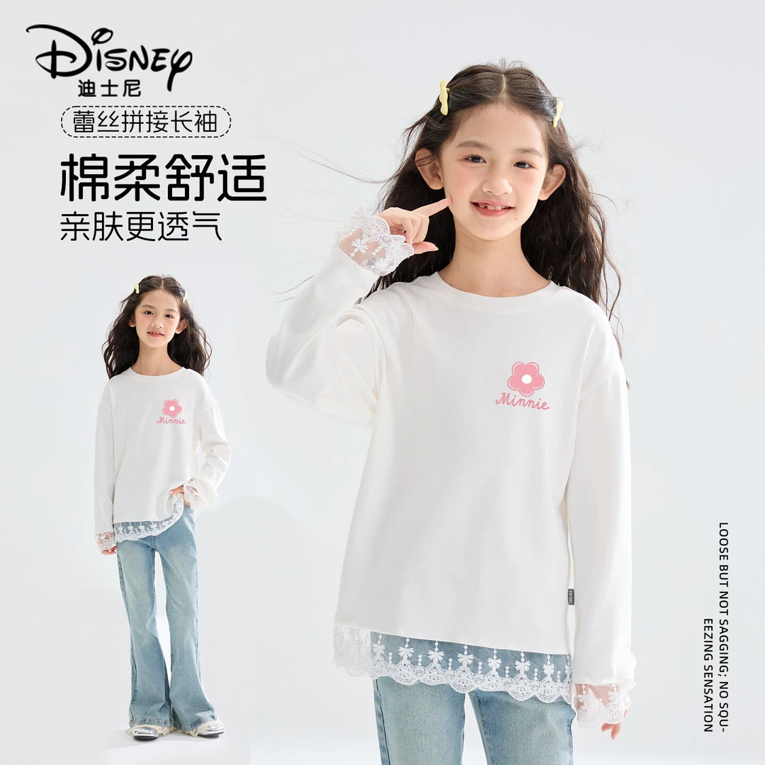 迪士尼女童打底衫韩系百搭女大童蕾丝花边长袖t恤儿童休闲上衣潮