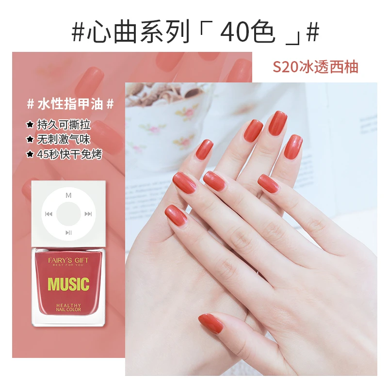 水性免烤灯速干持久指甲油可撕拉冰透碎钻果冻色美甲水性指甲油