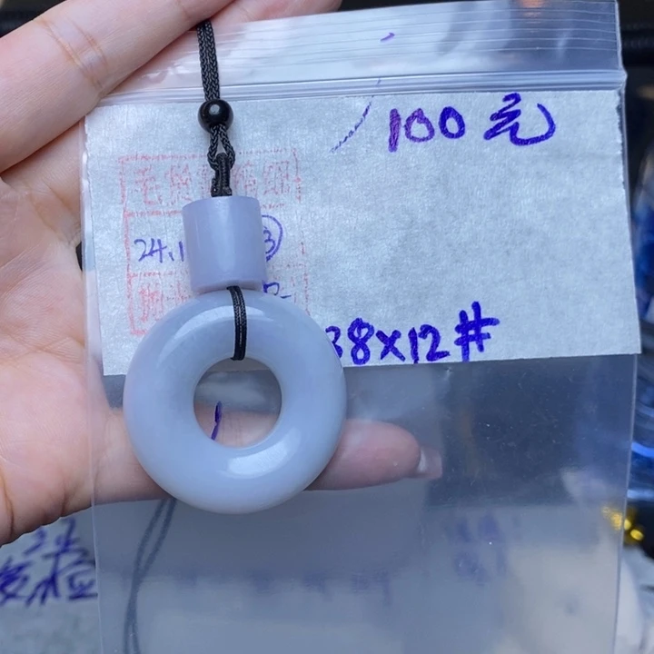 定制翡翠未镶嵌定制翡翠未镶嵌