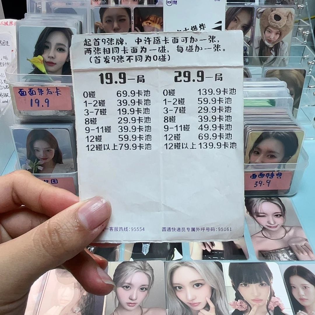 19.9对对如图所示
