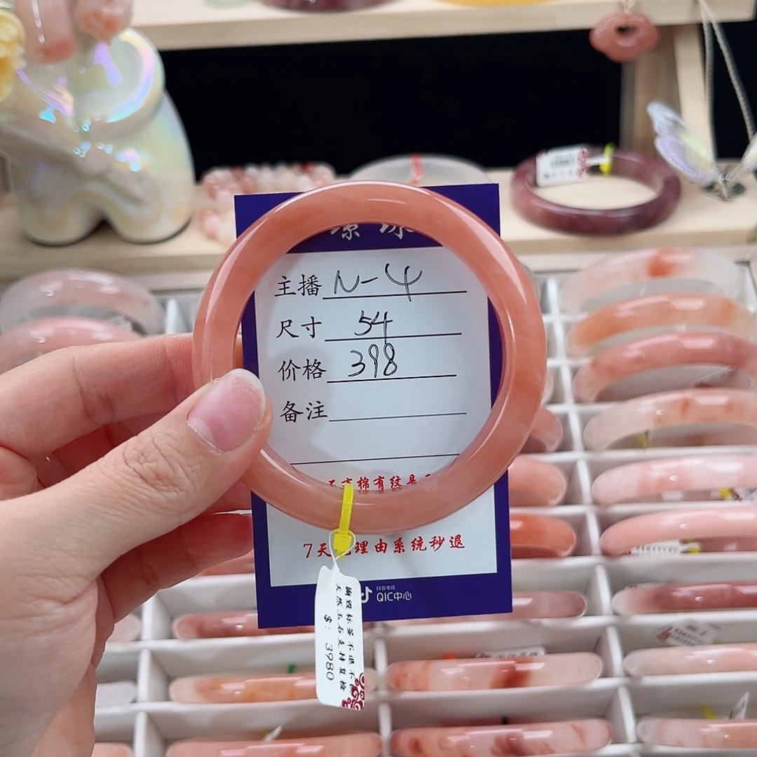 ᰔ***w石英质玉未镶嵌手镯