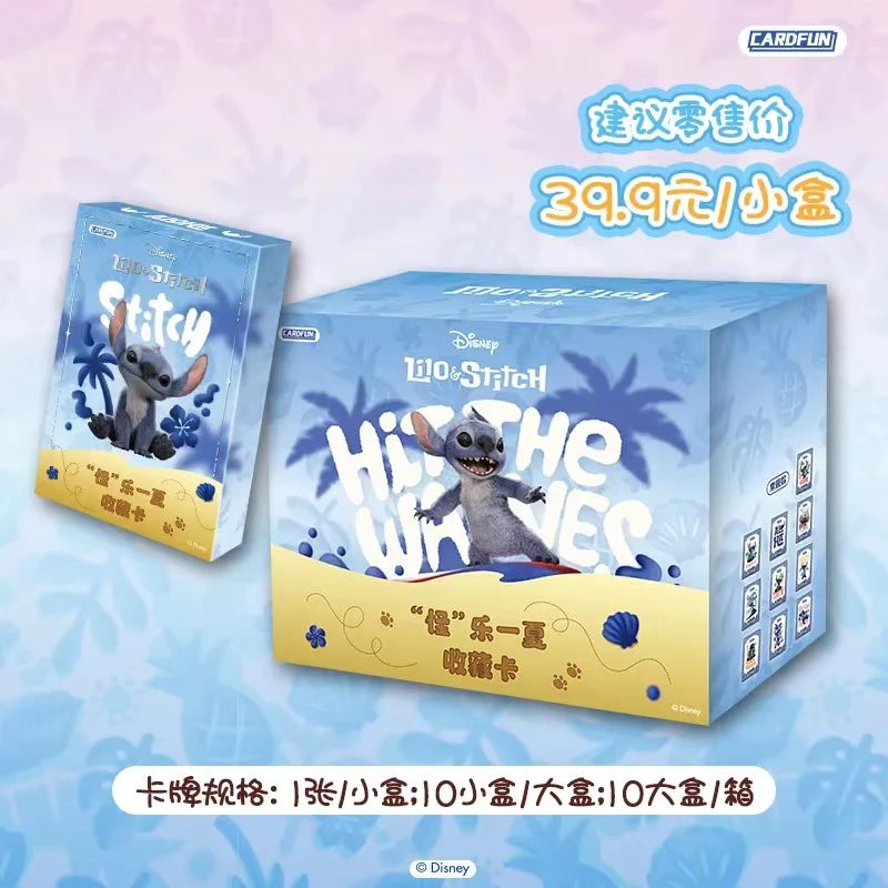 拆盒【集卡社星际宝贝怪乐一夏收藏卡】