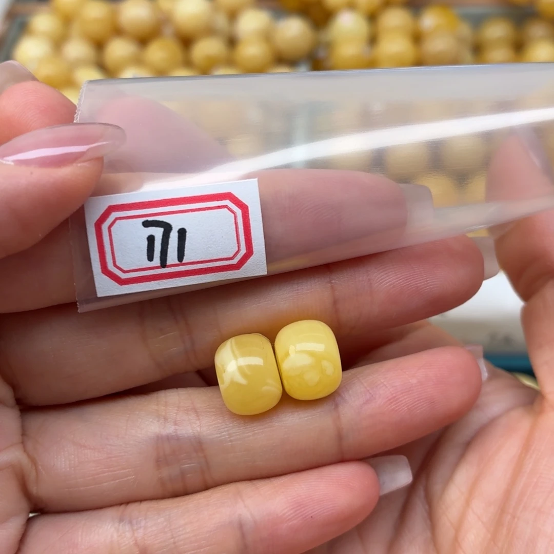 一***烟裸石蜜蜡未镶嵌11+蜜蜡